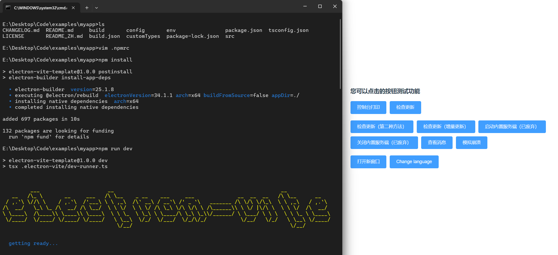 electron-vite-vue搭建项目